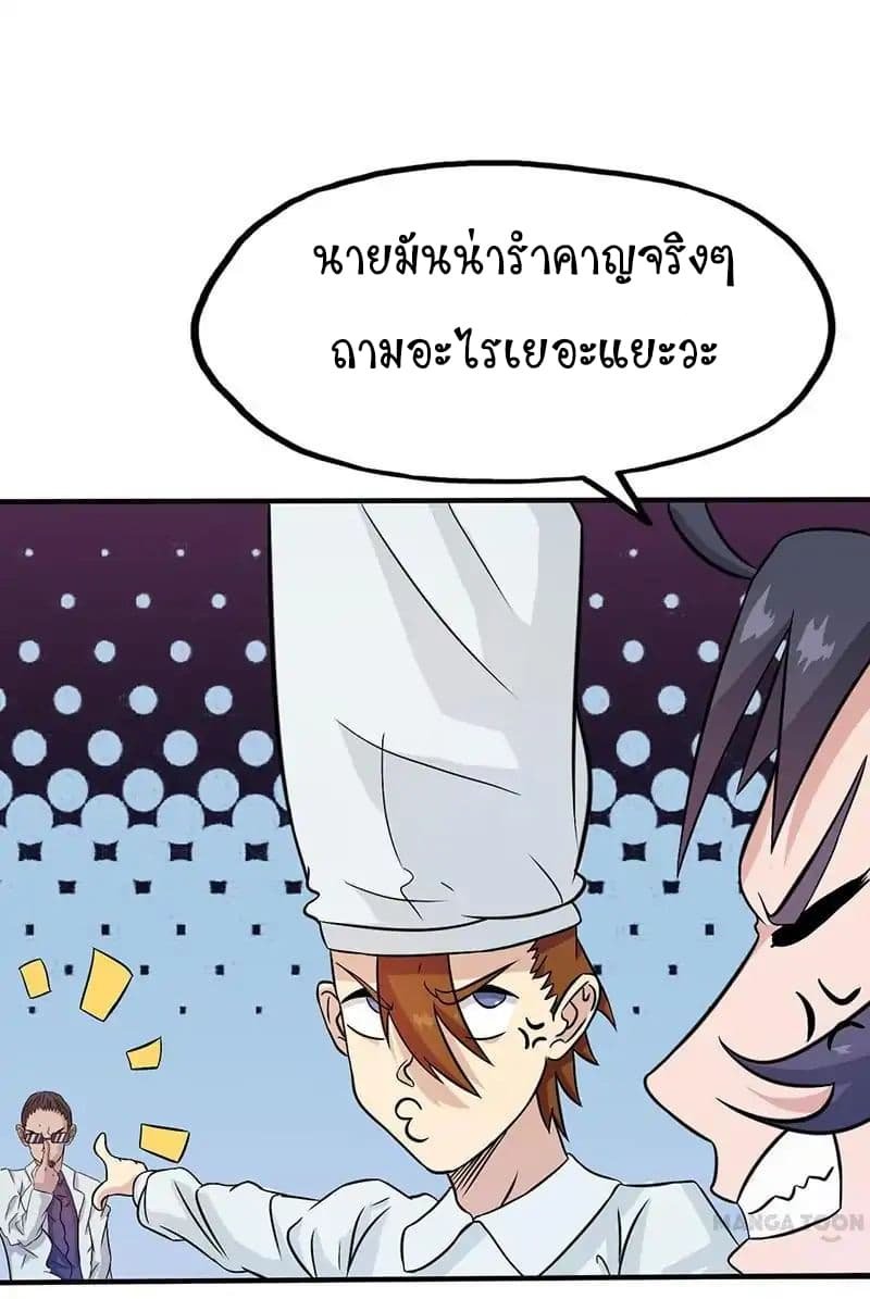 อ่านมังงะ การ์ตูน